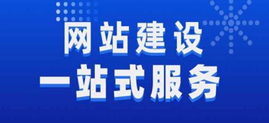 网站建设公司选择指南：避开陷阱，打造优质数字名片
