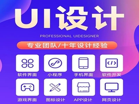 网站设计必关注的核心细节